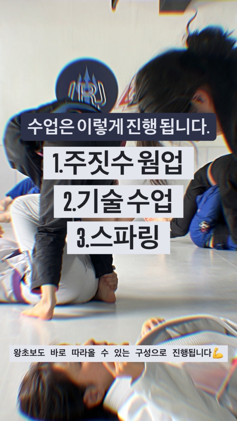 Classes run warm-up, technique, then sparring