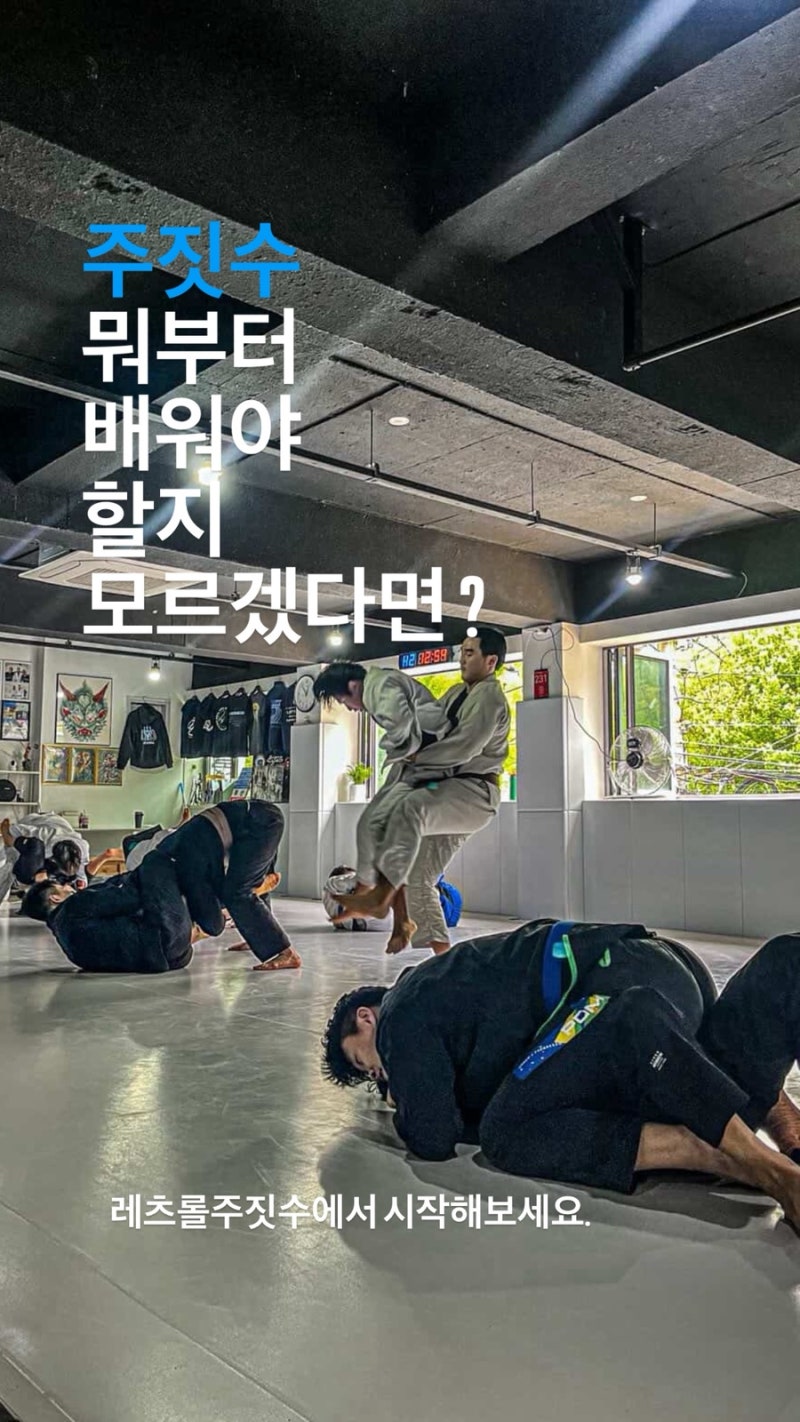 Not sure where to start with jiu-jitsu? Start at Let's Roll